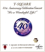 40th Anniversary Celebration Concert “It’s a Wonderful Life!” Complete Edition(Blu-ray Disc)