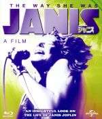 ジャニス(Blu-ray Disc)