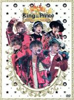 King & Prince First Concert Tour 2018(初回限定版)(フォトブックレット、三方背ケース、Disc1枚付)