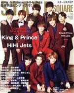 STAGE SQUARE King & Prince × HiHi Jets-(HINODE MOOK529)(vol.35)(King & Prince × HiHi Jets豪華両面ピンナップ付)