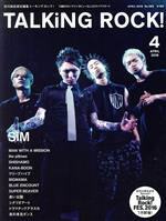 Talking Rock! -(隔月刊誌)(4 APRIL 2016)