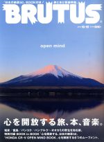 BRUTUS -(隔週刊誌)(2018 10/15)