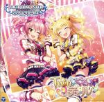 THE IDOLM@STER CINDERELLA GIRLS STARLIGHT MASTER 23 Twin☆くるっ★テール