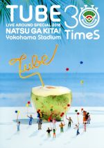 TUBE LIVE AROUND SPECIAL 2018 夏が来た! ~Yokohama Stadium 30 Times~