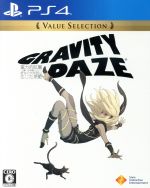 GRAVITY DAZE/重力的眩暈:上層への帰還において、彼女の内宇宙に生じた摂動 Value Selection