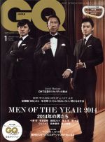 GQ JAPAN -(月刊誌)(1 JANUARY 2015 NO.140)