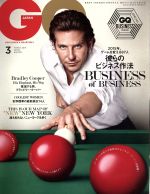 GQ JAPAN -(月刊誌)(3 MARCH 2015 NO.142)