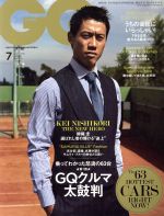 GQ JAPAN -(月刊誌)(7 JULY 2015 NO.146)
