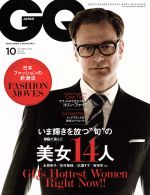 GQ JAPAN -(月刊誌)(10 OCTOBER 2015 NO.149)