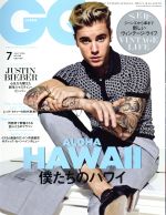 GQ JAPAN -(月刊誌)(7 JULY 2016 NO.158)