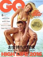 GQ JAPAN -(月刊誌)(8 AUGUST 2016 NO.159)