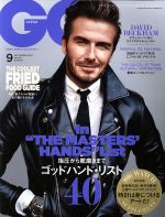 GQ JAPAN -(月刊誌)(9 SEPTEMBER 2016 NO.160)