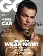 GQ JAPAN -(月刊誌)(10 OCTOBER 2016 NO.161)