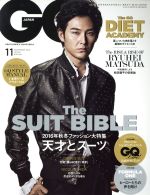 GQ JAPAN -(月刊誌)(11 NOVEMBER 2016 NO.162)