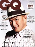 GQ JAPAN -(月刊誌)(4 APRIL 2018 NO.178)