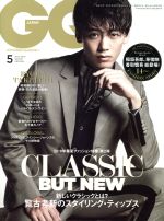 GQ JAPAN -(月刊誌)(5 MAY 2018 NO.179)