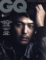 GQ JAPAN -(月刊誌)(9 SEPTEMBER 2018 NO.182)