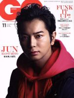 GQ JAPAN -(月刊誌)(11 NOVEMBER 2018 NO.184)