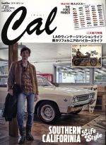 Cal -(隔月刊誌)(#08 2016)