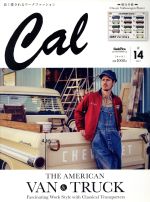 Cal -(隔月刊誌)(#14 2017)