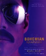 BOHEMIAN RHAPSODY THE INSIDE STORY THE OFFICIAL BOOK OF THE FILM ボヘミアン・ラプソディ オフィシャル・ブック-