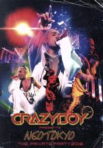 CRAZYBOY presents NEOTOKYO ~THE PRIVATE PARTY 2018~(Blu-ray Disc)