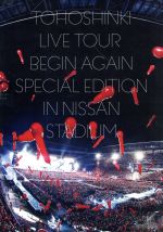 東方神起 ｌｉｖｅ ｔｏｕｒ ｂｅｇｉｎ ａｇａｉｎ ｓｐｅｃｉａｌ ｅｄｉｔｉｏｎ ｉｎ ｎｉｓｓａｎ ｓｔａｄｉｕｍ 新品dvd 東方神起 ブックオフオンライン