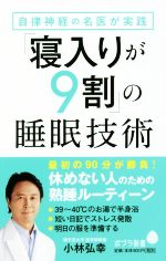 自律神経の検索結果 ブックオフオンライン