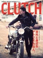 CLUTCH Magazine -(月刊誌)(Vol.22 ライトニング2014年1月増刊号)