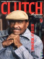 CLUTCH Magazine -(月刊誌)(Vol.30 2014 9)