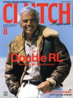 CLUTCH Magazine -(月刊誌)(Vol.41 2015 8)