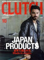 CLUTCH Magazine -(隔月刊誌)(Vol.57 2017 10)