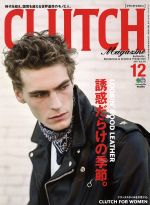 CLUTCH Magazine -(隔月刊誌)(Vol.58 2017 12)