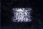 ツキプロ・ツキウタ。シリーズ:VAZZROCK LIVE 2018(Blu-ray Disc)