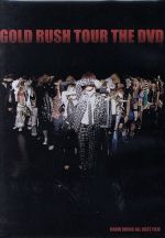 GOLD RUSH TOUR THE DVD