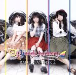 TrySailのTRYangle harmony RADIO FANDISK 2(2CD)