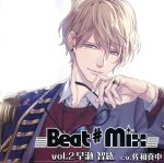 Beat#Mix vol.2