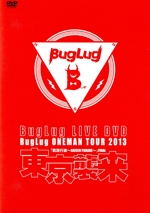 BugLug ONEMAN TOUR 2013 凱旋行進~GAISEN PARADE~ FINAL 東京襲来