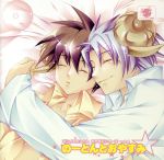 みらくるのーとん のーとんと~