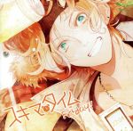 ハートサプリメントシリーズ 『スキマタイム~Friday~』(初回限定盤)