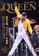 QUEEN -(SHINKO MUSIC MOOK MUSIC LIFE Presents)