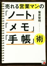 菊原智明の検索結果 ブックオフオンライン