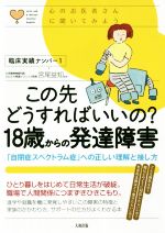 宮尾益知の検索結果 ブックオフオンライン