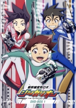 新幹線変形ロボ シンカリオンDVD BOX1(通常版)