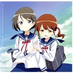 TVアニメ『となりの吸血鬼さん』キャラクターソング「うららかアフタヌーン」