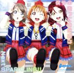 『ラブライブ!サンシャイン!!The School Idol Movie Over the Rainbow』挿入歌シングル「僕らの走ってきた道は・・・/Next SPARKLING!!」