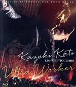 Kazuki Kato Live “GIG” TOUR 2018 ~Ultra Worker~(Blu-ray Disc)