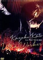 Kazuki Kato Live “GIG” TOUR 2018 ~Ultra Worker~