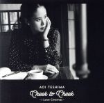 Cheek to Cheek~I Love Cinemas~(通常盤)