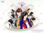 AKB48 53rdシングル 世界選抜総選挙 ~世界のセンターは誰だ?~(Blu-ray Disc)